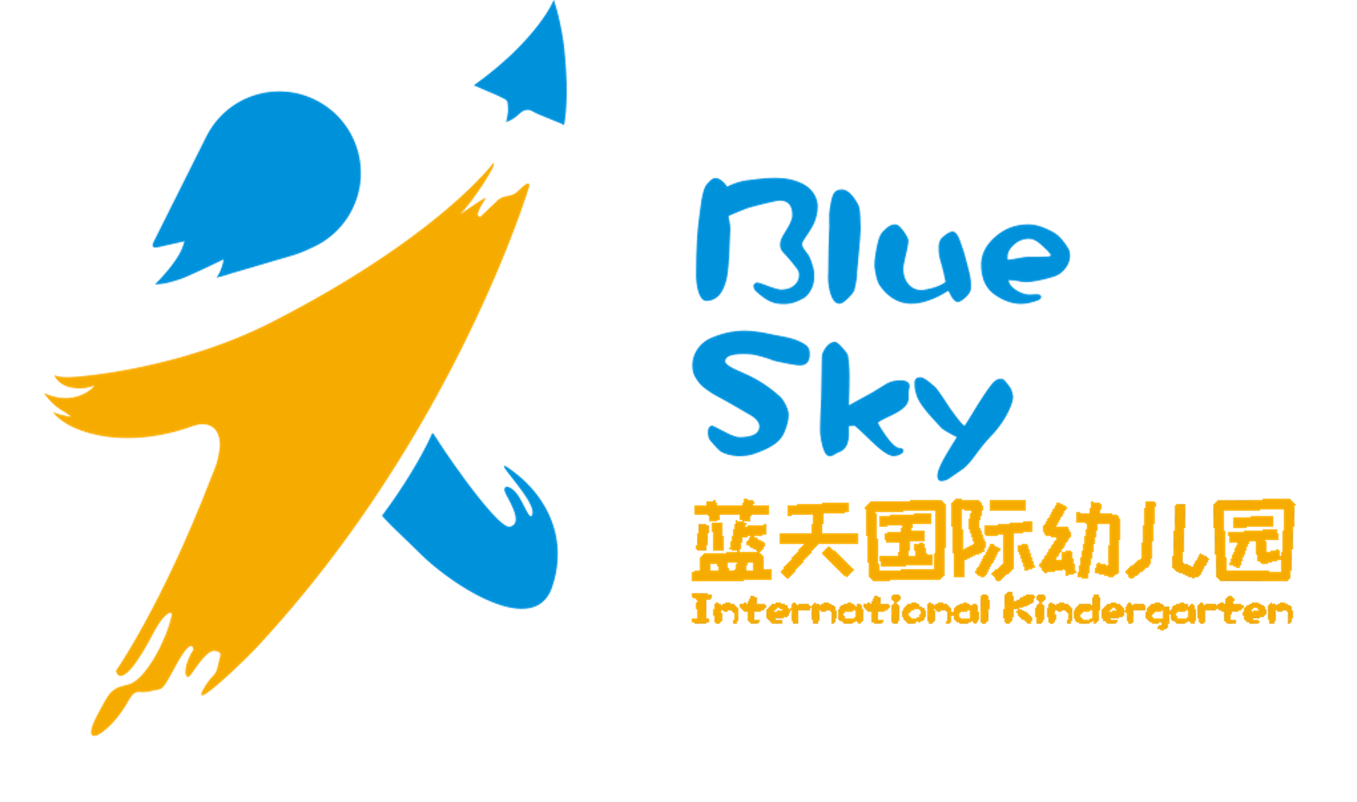 银建蓝天幼儿园