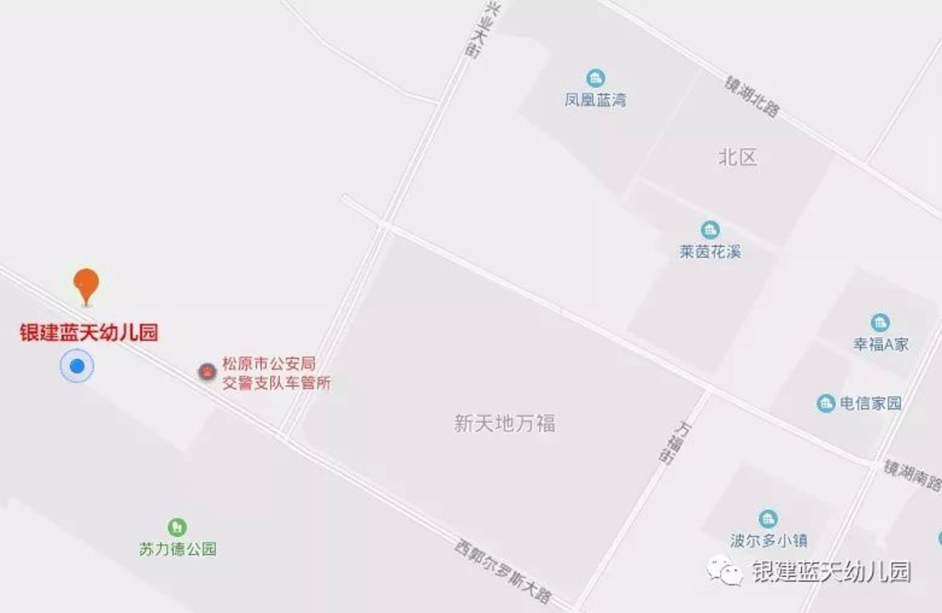 银建蓝天幼儿园