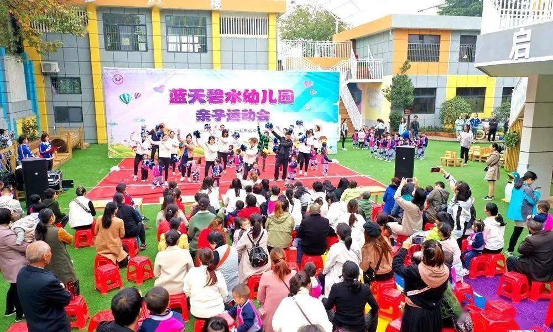 银建蓝天幼儿园